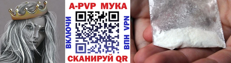 Alfa_PVP СК  Купить закладки  Рыбное 