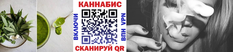 Еда ТГК конопля  Купить закладки  Рыбное 