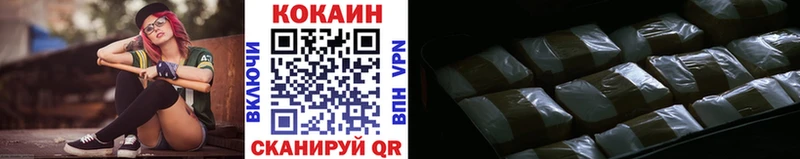 КОКАИН Перу  Купить где  Рыбное 