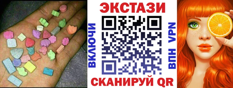 ЭКСТАЗИ 250 мг Купить где Рыбное