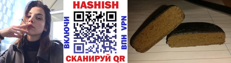 Купить где  Рыбное  ГАШ VHQ 