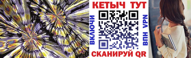 КЕТАМИН ketamine  Купить  Рыбное 