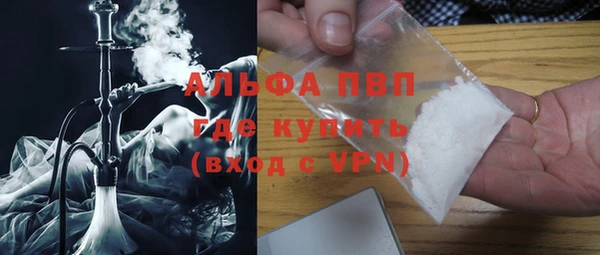 apvp Краснослободск