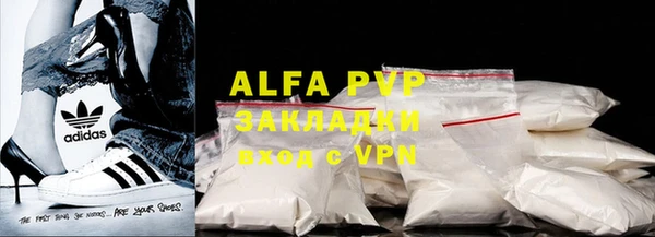 скорость mdpv Красноперекопск