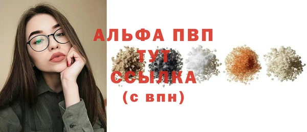 Альфа ПВП Краснотурьинск