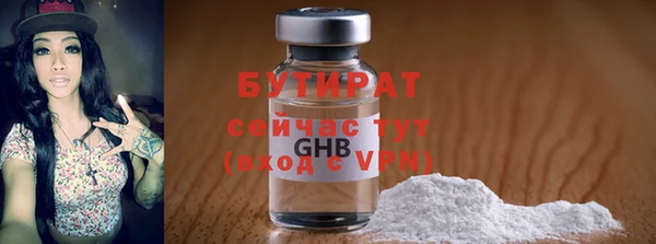 Альфа ПВП Краснотурьинск