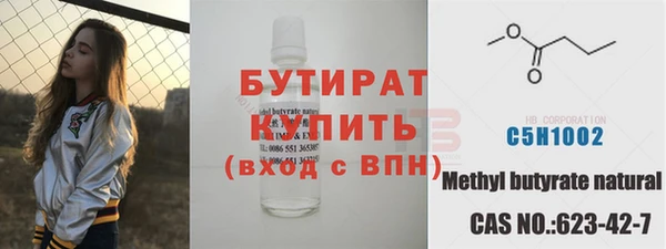 Альфа ПВП Краснотурьинск