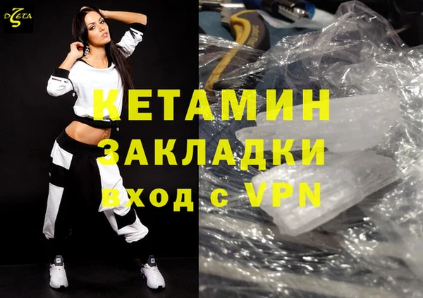 скорость mdpv Красноперекопск