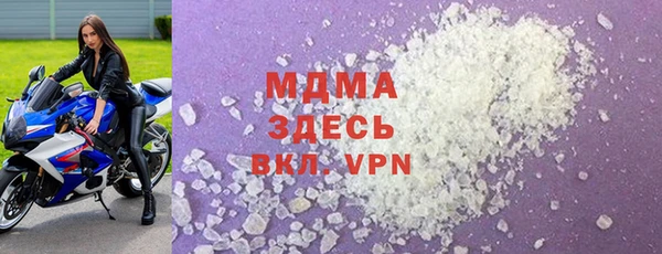 apvp Краснослободск