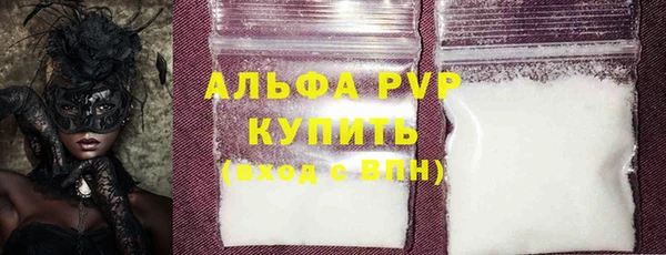 скорость mdpv Красноперекопск