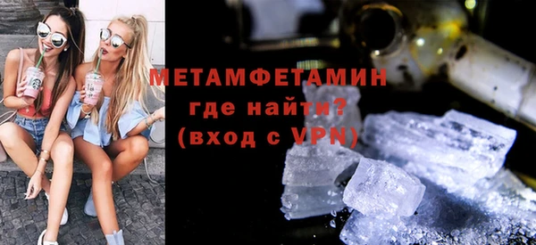 скорость mdpv Красноперекопск