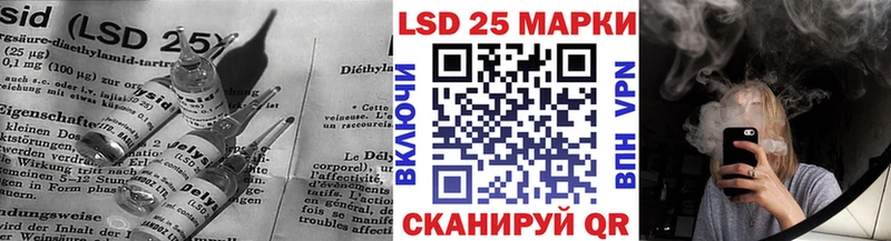 LSD-25 экстази ecstasy  Купить закладки  Рыбное 