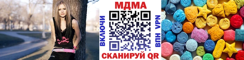 Купить  Рыбное  MDMA crystal 
