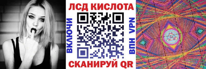 Наркотические марки 1500мкг  Купить где  Рыбное 